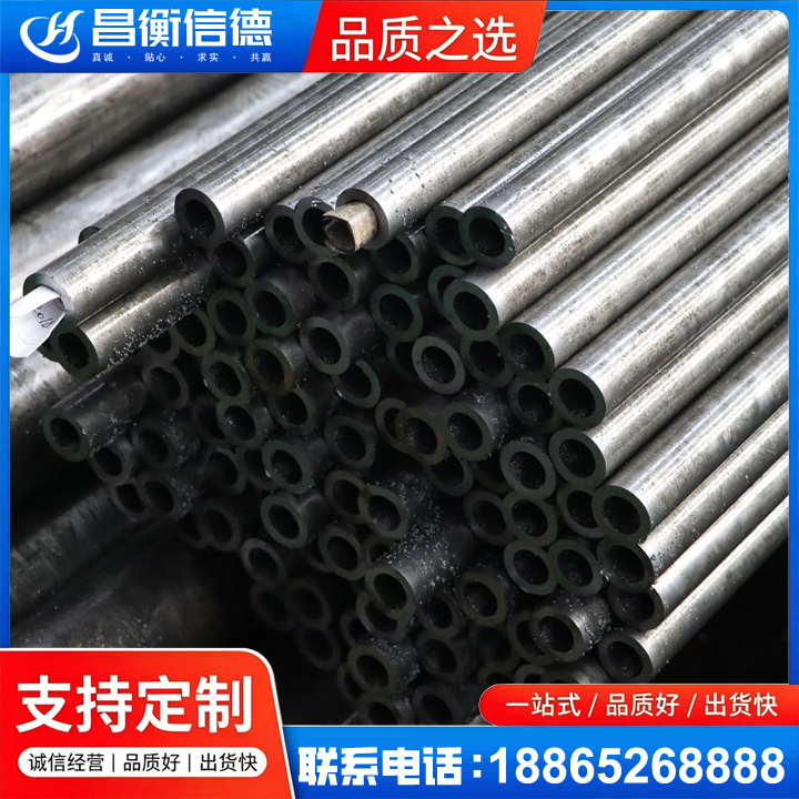 巨鹿GCr15精密钢管