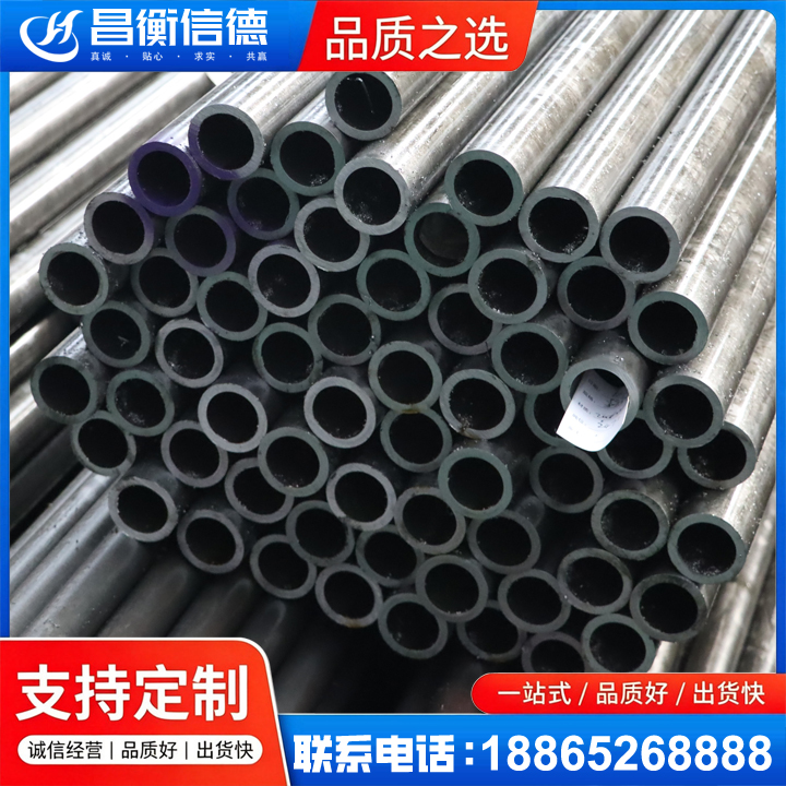 巨鹿20cr精密钢管