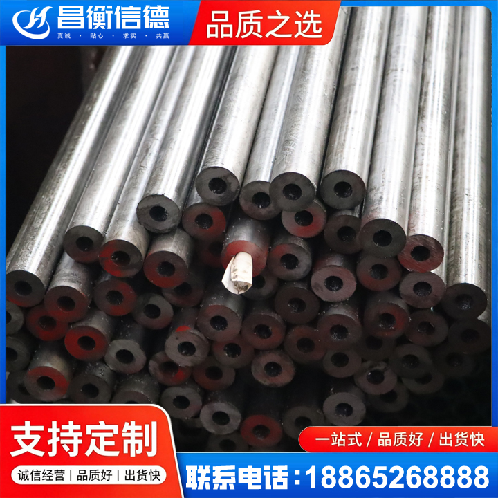 巨鹿20#精密钢管