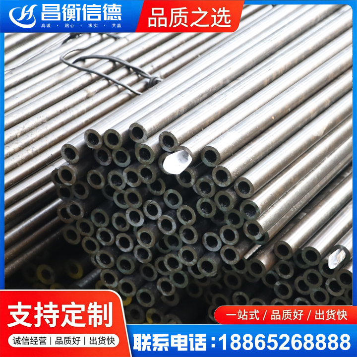 巨鹿液压油缸用精密钢管