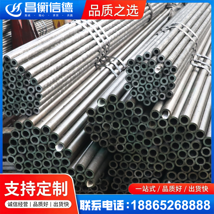 巨鹿光亮精密钢管